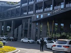 -苏州清山会议中心