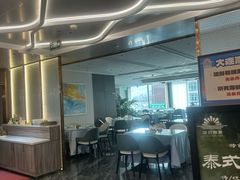 -大连湾旭日·家宴·海肠捞饭(马栏广场店)