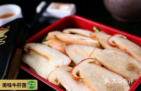 Delicious Beef Liver with Matsutake
