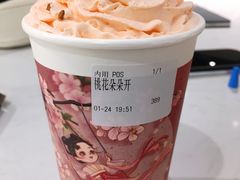 -霓裳茶舞(蒸湘万达店)