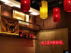 -老高烧烤(龙华星河iCO店)