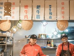 大堂-牛八秒油泼冒菜(宽窄巷子店)