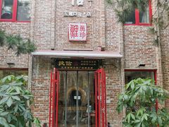 门面-捷信牛奶甜品世家(五道口店)
