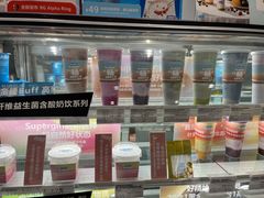 -Blueglass酸奶(华贸购物中心店)