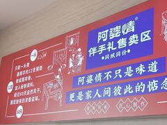 -阿婆情腊排骨火锅(金虹路店)