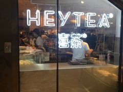 -喜茶(上海正大广场店)