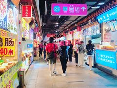 -东门町美食街