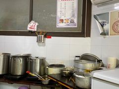 -好吃狗凉糕总店