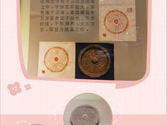 -古陶文明博物馆