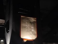 -ISLAND MASS岛·精酿吧