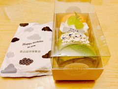 -奶油日报Journal de creme
