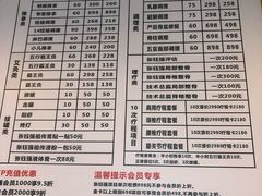 -张钰强中医正骨推拿连锁(华发商都店)
