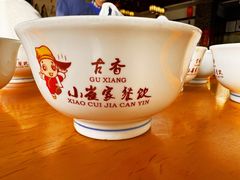-小崔家臊子面(蔡家坡总店)