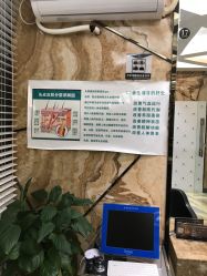 -永琪美容美发全国直营连锁