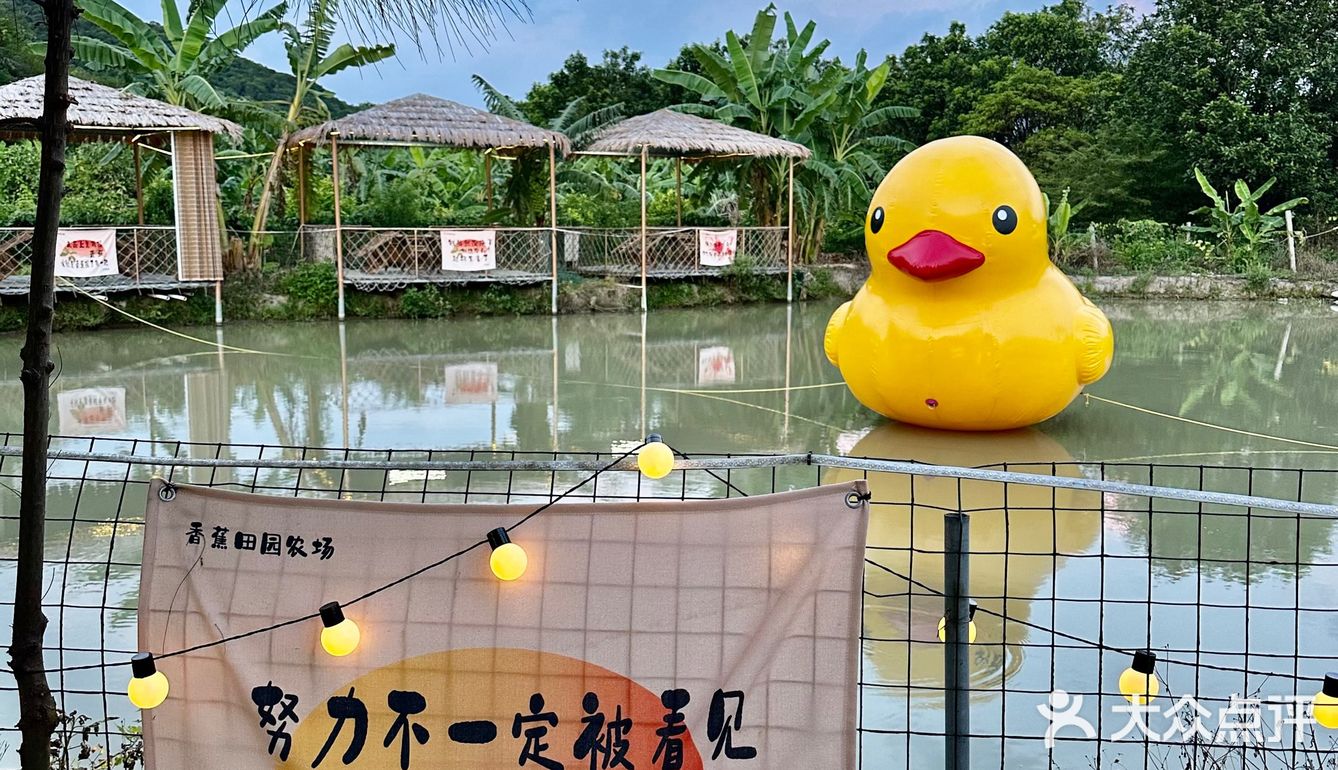 汕头周边，周末遛娃好去处