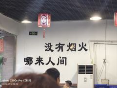 -柴火人家(桐庐总店)