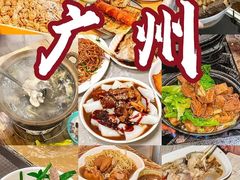 -贞姨美食·老字号海鲜大排档