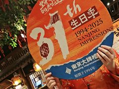 -南京大牌档(之心城店)