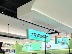 -川人百味(亿合城店)