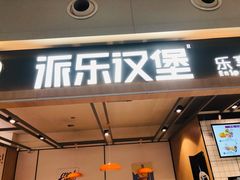 -宜春明月山机场
