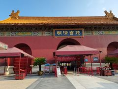 -横店影视城明清宫苑园区