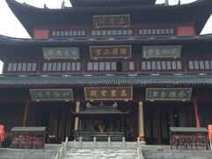 -穹窿山景区