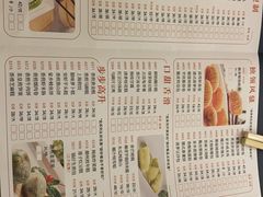 -潮福城大酒楼·潮粤菜·港式点心(阳光城店)