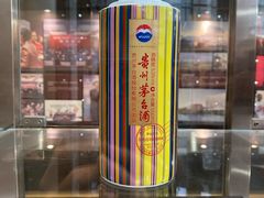 -中国酒文化城