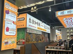 -小螺大作·螺蛳粉火锅(林和西店)