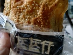 -盔盔仔方酥锅盔(什字上街店)