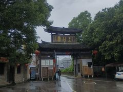 -上甘棠村