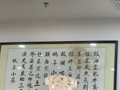-农汤老店(顺联公园里店)