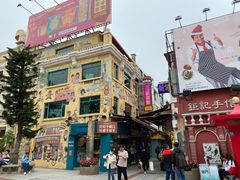 -世记咖啡(氹仔外卖店)