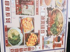 -老赵太太麻辣烫涮肚馆(大经路店)