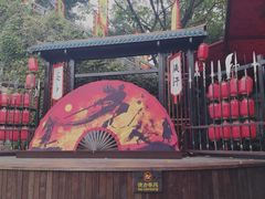 -杭州宋城
