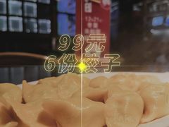 -船歌·鱼水饺青岛菜(金狮广场店)
