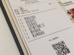 -翠园(兴业太古汇店)