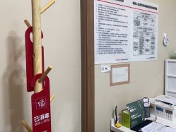 -上海玫瑰医疗美容医院