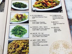 菜单-新峰肉骨茶