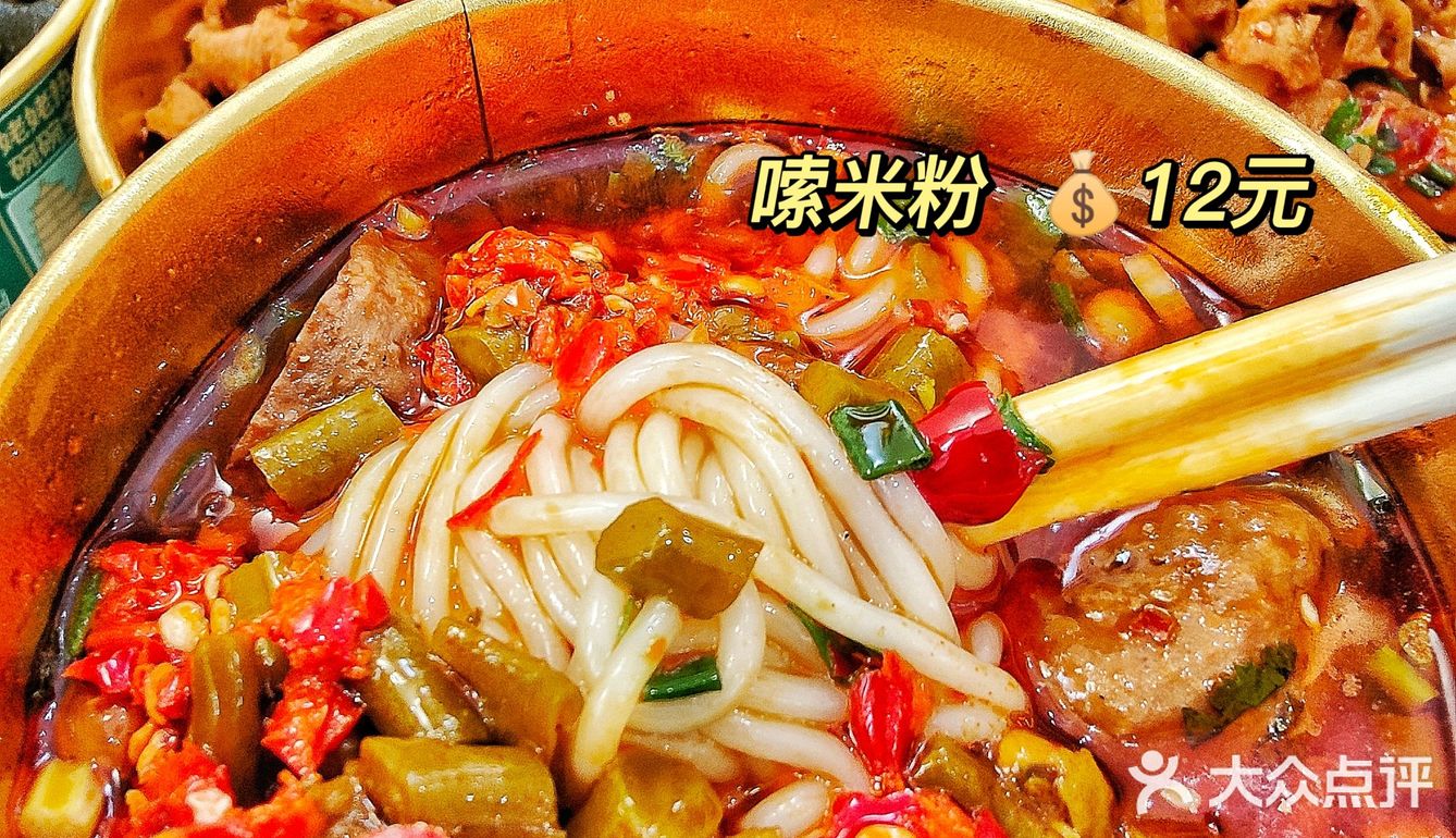 热卤界扛把子「火车站赵姥姥」来兰州了！