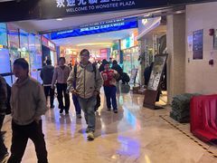 -皇庭广场(福华三路店)