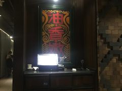 -天山醉美辣子鸡(文艺路店)