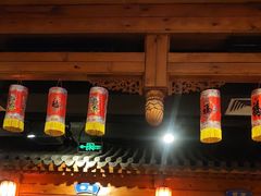 -正阳门饭庄·烤鸭·北京菜(万丰路七里庄店)