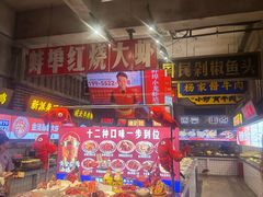 -阿财老铺·老蚌埠龙虾城(华夏总店)