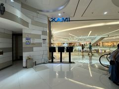 -万象影城(杭州万象城IMAX激光店)
