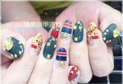 手部美甲-光SPA科技美肤