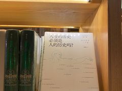 -思南书局(复兴中路店)
