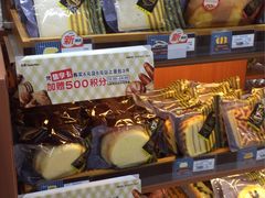 -全家便利店(桂平路店)