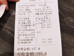 -又一间茶点轩(宝业路店)