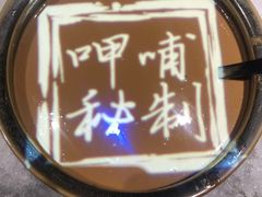 -呷哺呷哺(融创茂店)